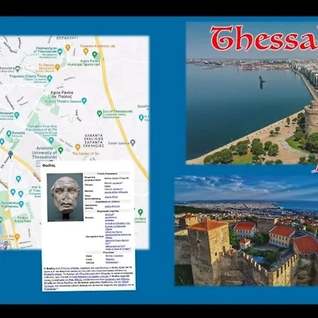 Phidias House Apartment *